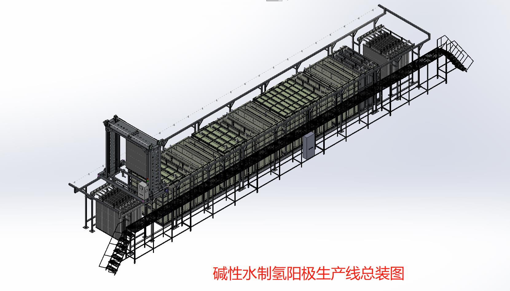 堿性電解水制氫陽(yáng)極自動(dòng)化生產(chǎn)線
